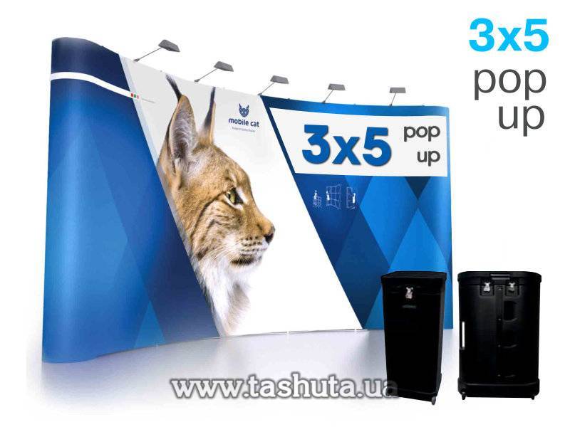 Pop-Up Display System 3x5 (2.3x4.0m) + Bag