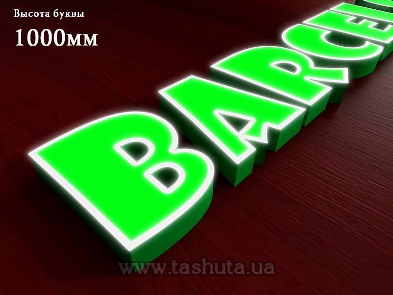Illuminated 3D Letters with Coloured Film, h-1000mm