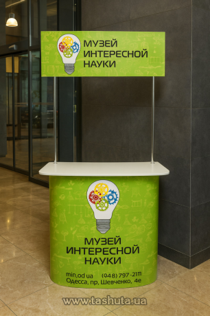 Промо-стол (промостойка) 800х2000х400 мм