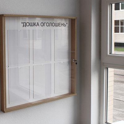 Информационный стенд с выдвижным стеклом и замком, 420х600 мм