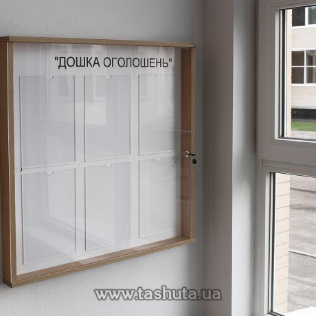 Gablota informacyjna z wysuwaną szybą i zamkiem, 420x600 mm