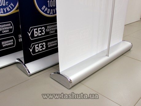 Stojak mobilny Roll-Up, Vip 1200x2000 mm