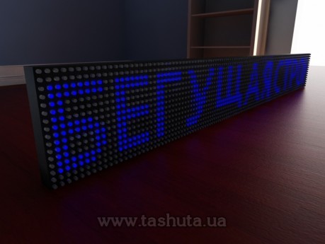 Wyświetlacz LED przewijany 1280x160mm (kolor niebieski)