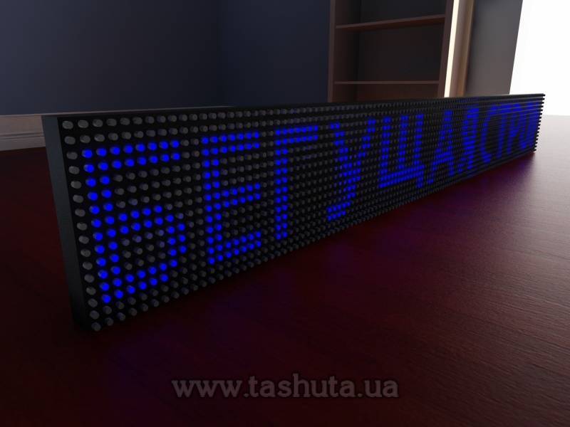 LED Scrolling Display 1280x160mm (Blue)