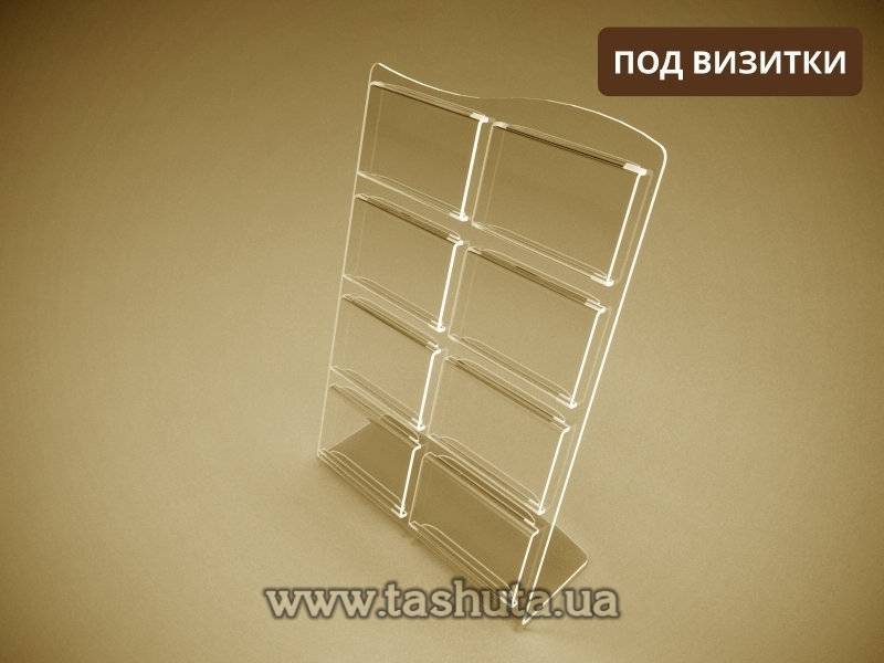 Business Card Holder 90x50mm x 8pcs