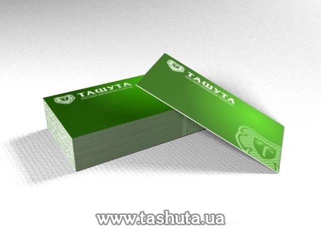 Size 50x70mm, PRICE TAG, run of 500 pcs