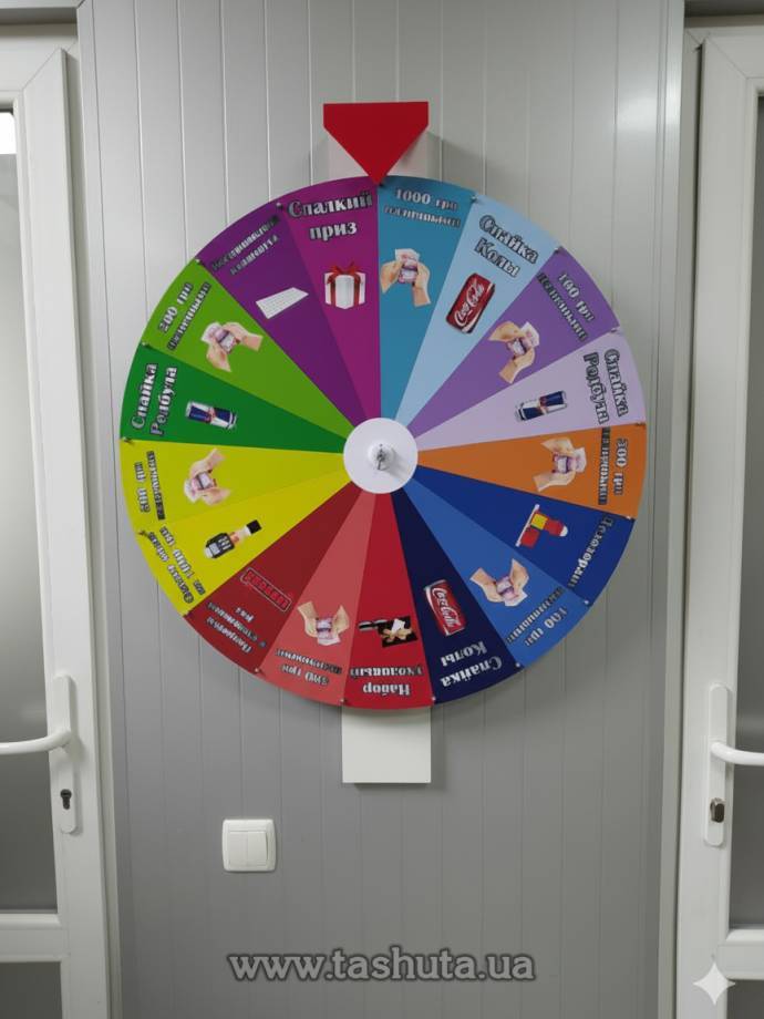 Wall-Mounted Wheel of Fortune, Wheel Diameter 1000mm
