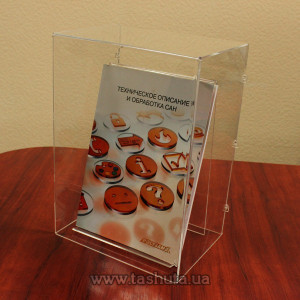 Примеры работ акционных ящиков