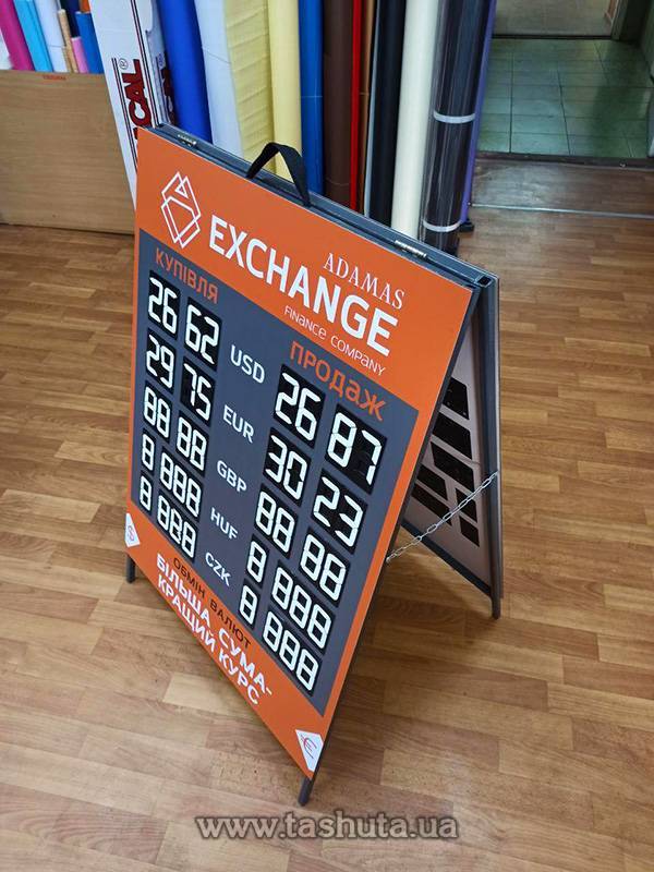 "TENT" Currency Exchange A-Board, Rotating Segments, 750x900mm