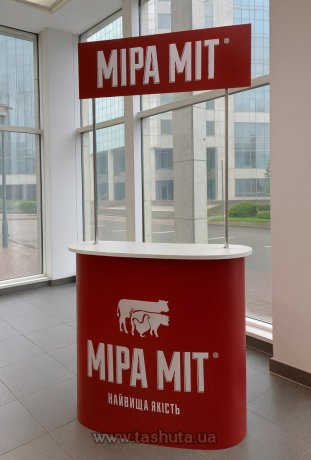 Промостол ЭКСПО 900х2000х400 мм