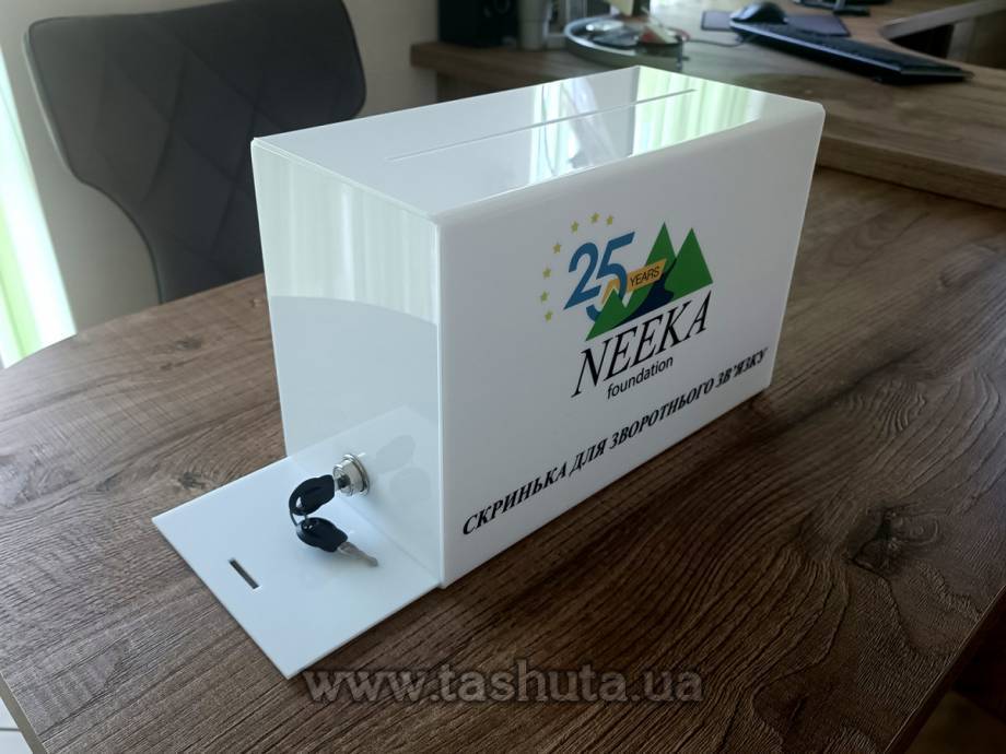 Lockable Coloured Acrylic Donation Box 300x200x150mm