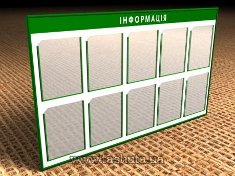 Tablica informacyjna na 10 kieszeni A4, 1220x740 mm