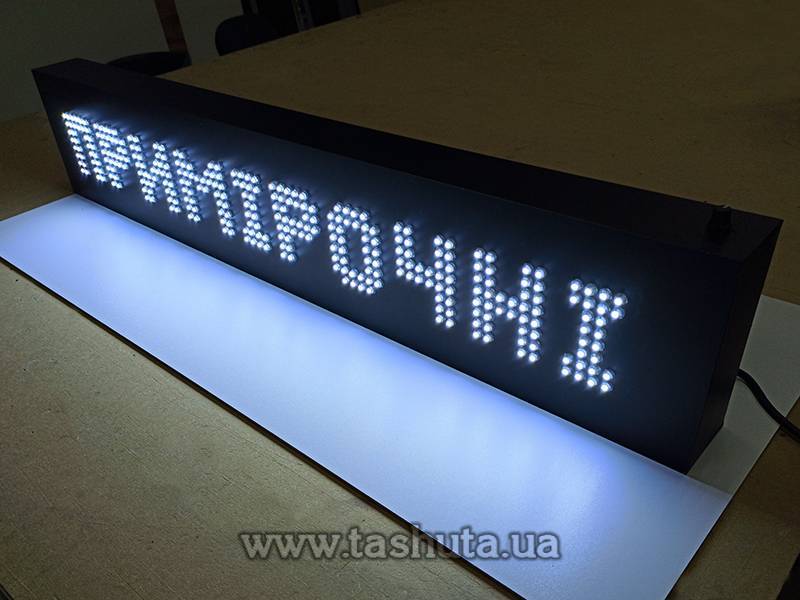 Illuminated Sales Floor Direction Sign 1000x200mm