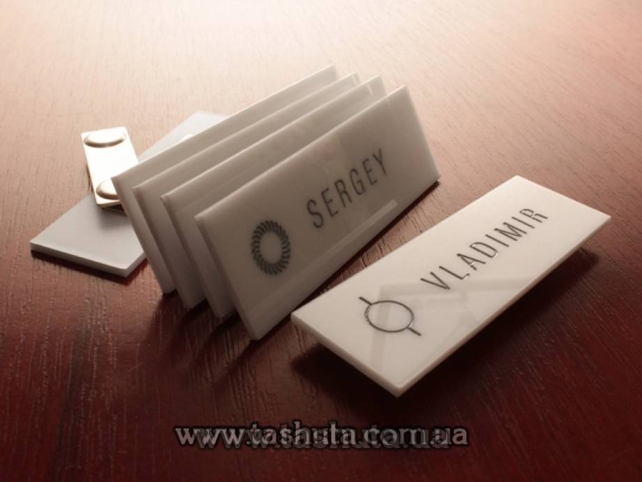 Engraved Acrylic Name Badge, 65x35mm