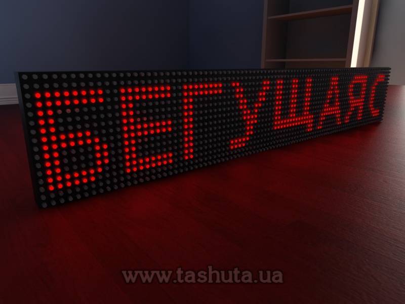 LED Scrolling Display 960x160mm (Red)