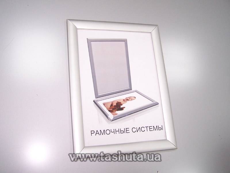 Snap Frame with 25mm Click Profile, 210x297 (A4) Format