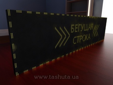 Wyświetlacz LED przewijany 2560x640mm (kolor żółty)