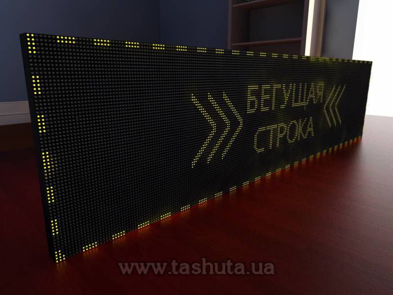 LED Scrolling Display 2560x640mm (Yellow)