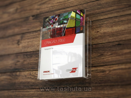 Карман объемный для буклетов А4 (210х297)