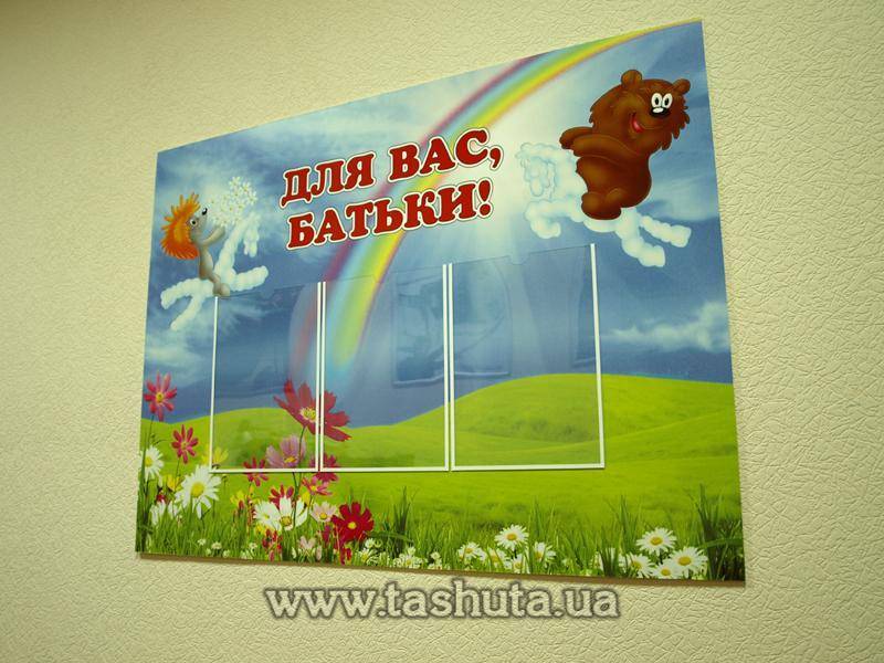 Plastic Information Board, 2mm PVC