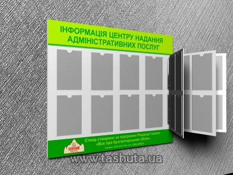 System przerzutny informacyjny 1000x1200mm