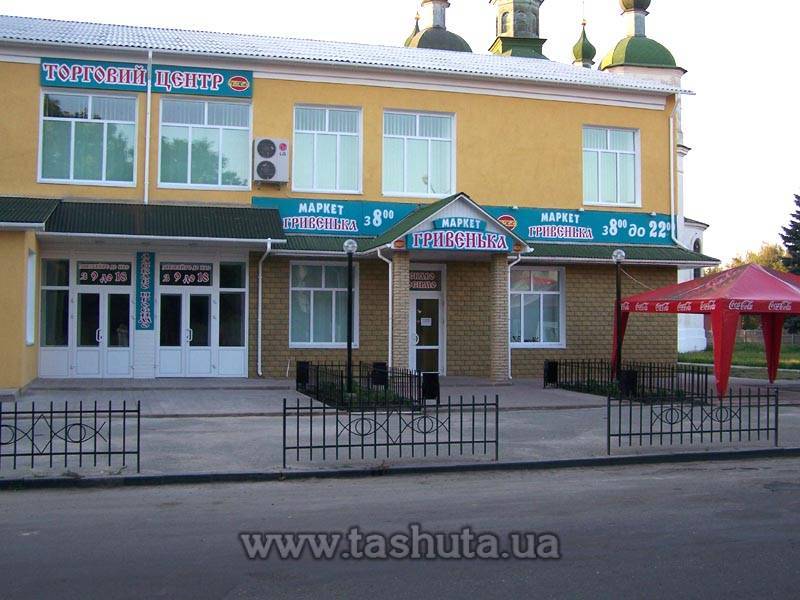Вывеска магазина из оцинкованного металла с каркасом