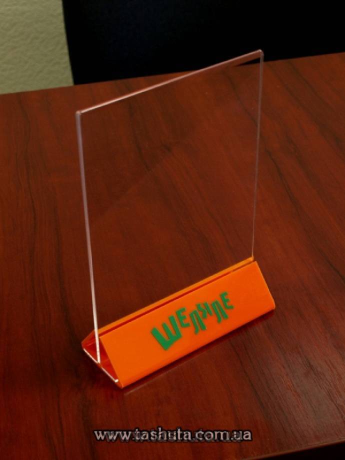 A3 Landscape Menu Holder