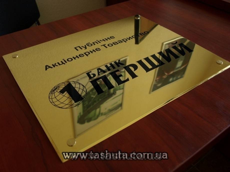 Metal Sign Plate (3mm Brass), 200x100mm