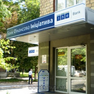 Сеть банков "Финансовая инициатива"