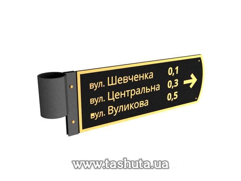 Street Name Sign Plate 600x200mm