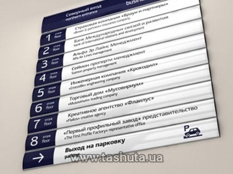 Tabliczka na drzwi aluminiowa na wymienną informację, 300x90 mm