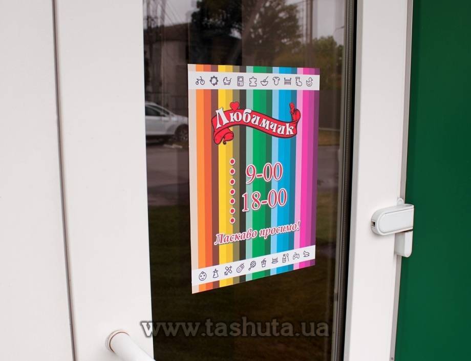 "Opening Hours" Sticker Printing 600x400mm