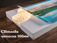 Lighting Unit for Light Box at 100mm Depth with Transformer