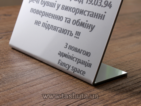 Акриловая табличка на стол 100х60 мм