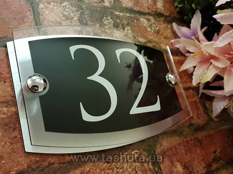 House Address Sign 220x150mm