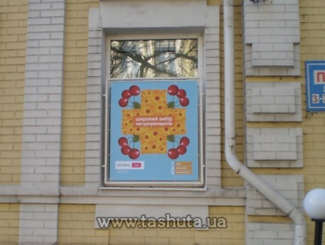 Konstrukcja bannerowa na oczkach