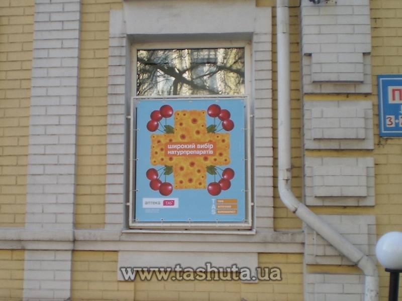 Банерна конструкція на люверсах