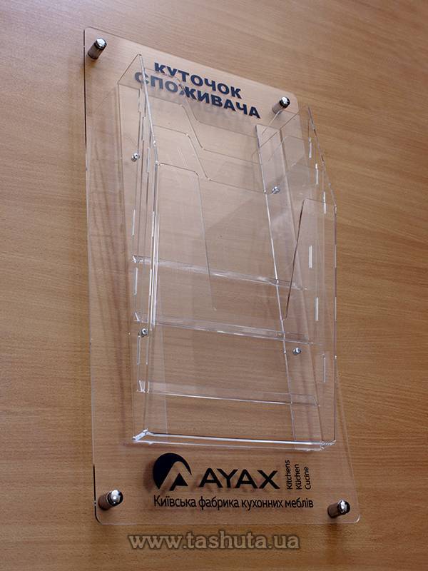Acrylic Information Board with 4 A4 Pockets