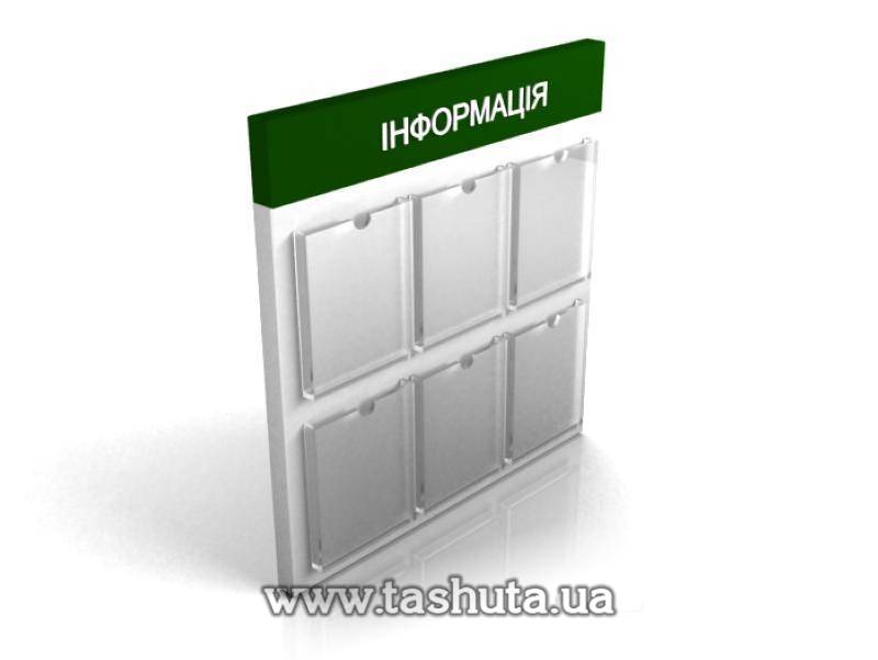 Customer Information Board with 6 Pockets, 800x850mm (Composite Material)