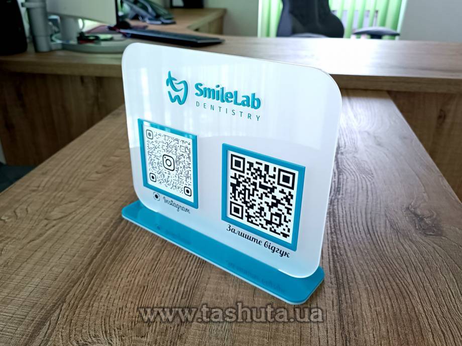 QR Code Sign 250x200mm