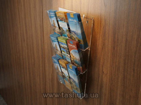 Пластиковый настенный карман А5 (148х210) на 3 ячейки