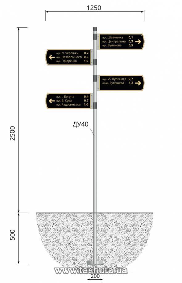 Street Name Sign, Outdoor Information Sign, Format 600x200mm
