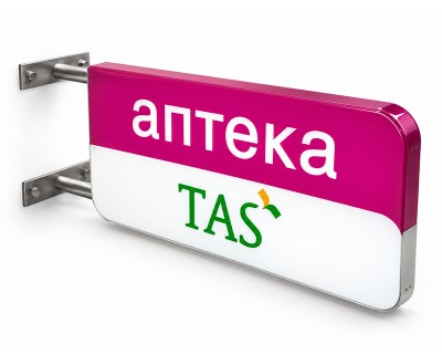 Торцеві вивіски