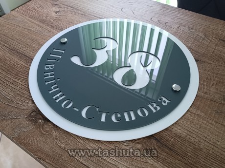 Tabliczka zewnętrzna okrągła, 400x400 mm