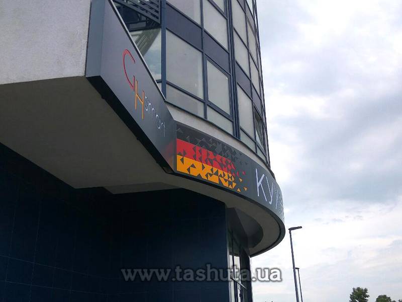 Semicircular Composite Material Illuminated Sign