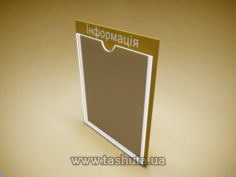 A4 Pocket with PVC Backing