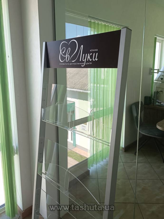 3-Tier Brochure and Flyer Stand