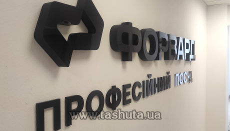 Комбіновані букви з оргскла (прозоре + кольорове), H=250мм