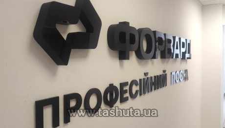 Litery przestrzenne reklamowe z kolorowego akrylu, H=300mm