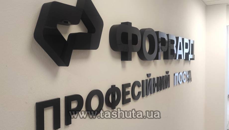 Coloured Acrylic 3D Advertising Letters, H=700mm